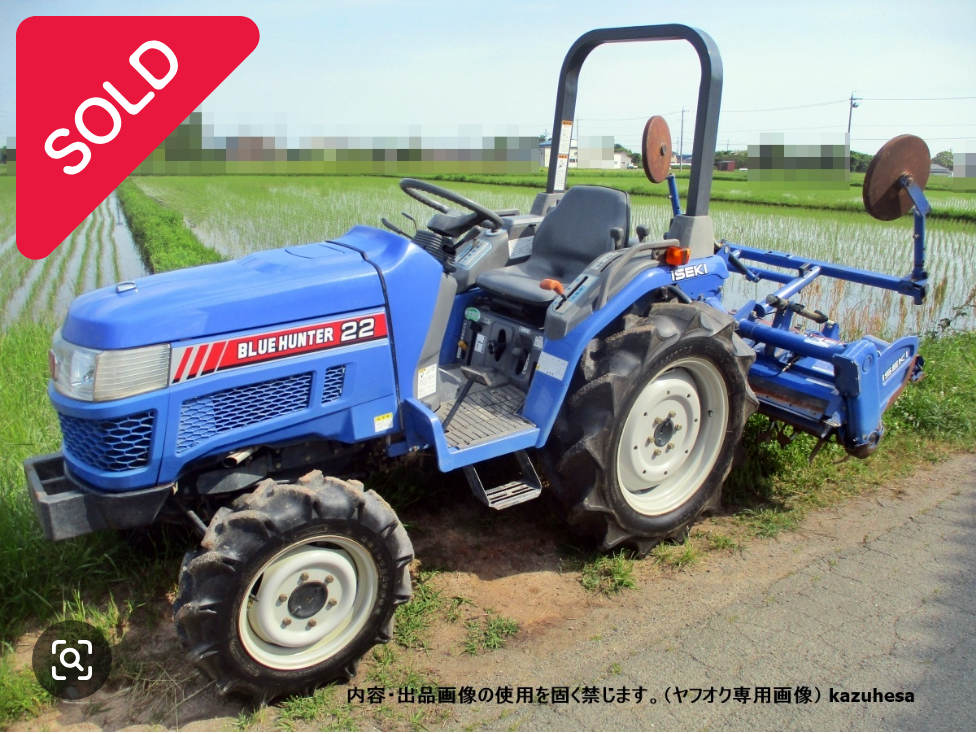 三重 イセキ ISEKI トラクター BLUE HUNTER 22 T0734 TH22-B07 6...