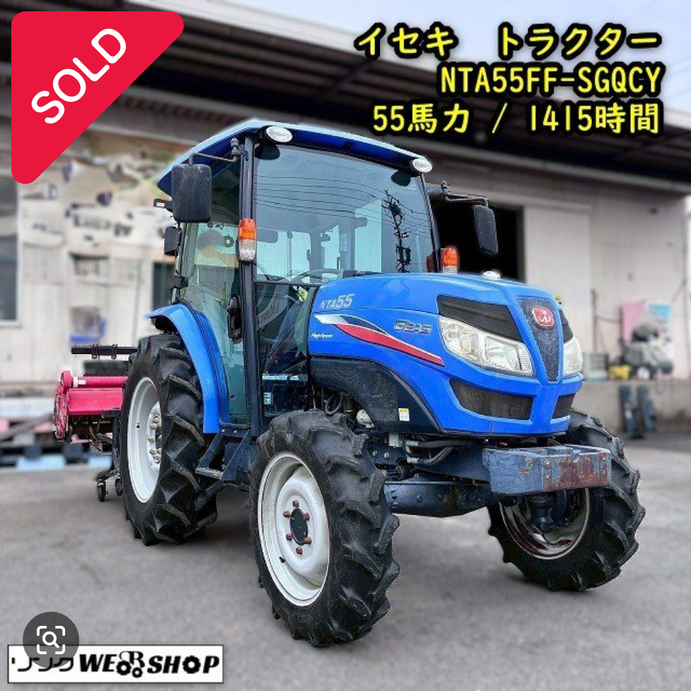 三重〇 イセキ トラクター NTA55FF-SGQCY 55馬力 1415時間 ハイスピード 水平 ...