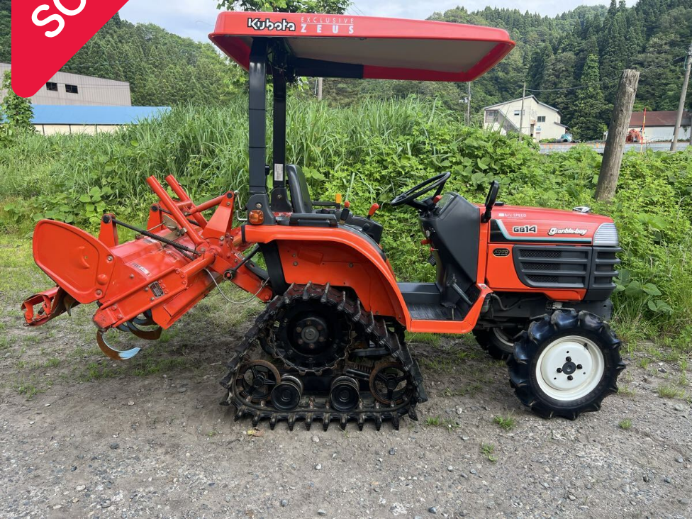 クボタ トラクター GB14 Granbia boy 4WD キャノピー付き時間400h