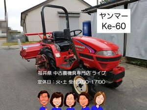 ヤンマー　トラクター　Ke-60　355時間　17馬力　動画あり