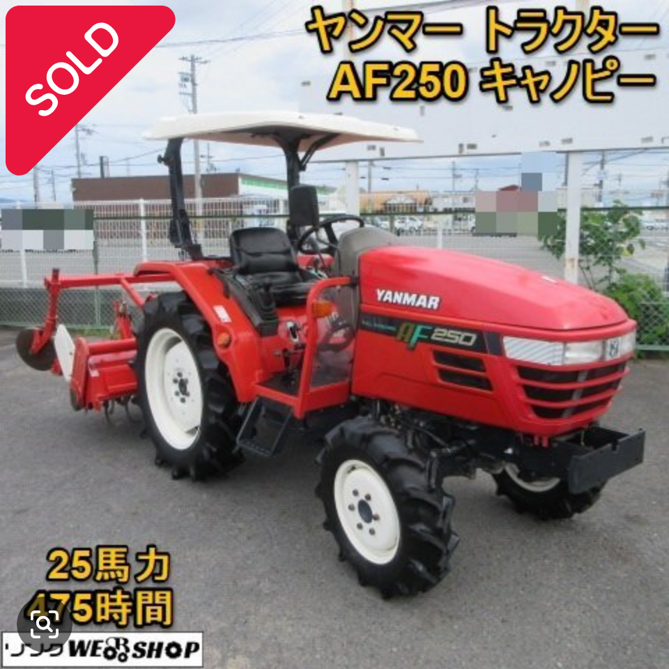 奈良 ヤンマー トラクター AF250 四駆 475時間 25馬力 ディーゼル 倍速 パワステ 水平...